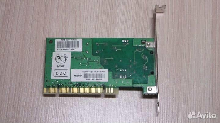 Модем Acorp Sprinter 56K