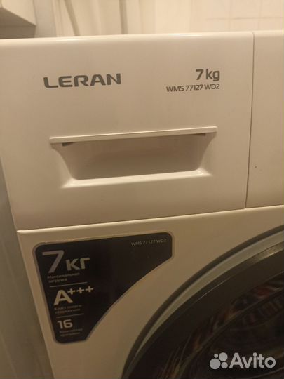 Стиральная машина бу