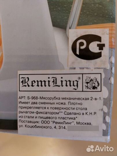 Мясорубка механическая 2 в 1 Mincer Новая