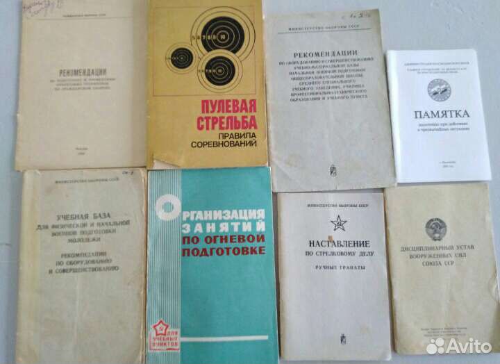 Стрелковое дело