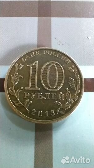 Монета Universiade Kazan 2013 Russia