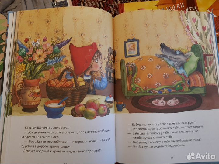 Книги для детей