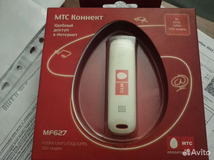 Модемы и роутеры