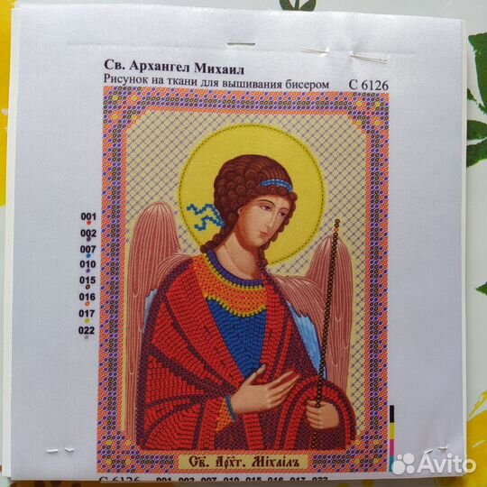 Вышивка набор для вышивания бисером Nova Sloboda