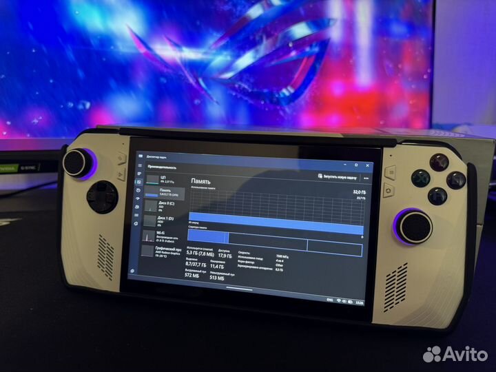 Asus rog ally z1 extreme 32gb