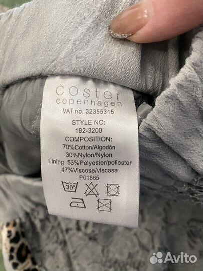 Крутой комплект для модниц