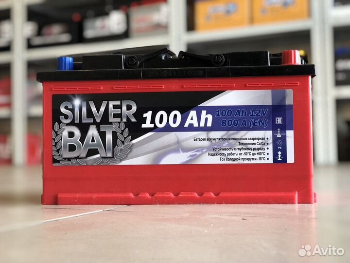 Аккумулятор SilverBat 100Ah