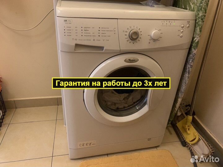 Ремонт холодильников