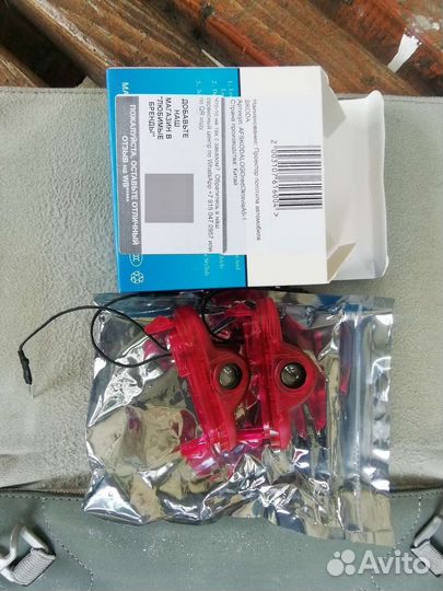 Аксессуары