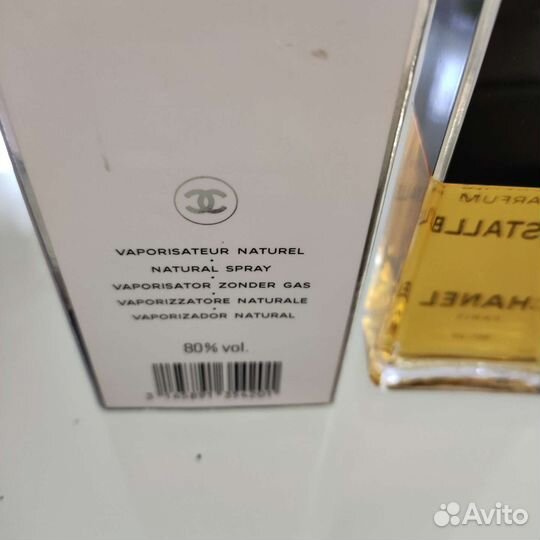 Духи Chanel Cristalle оригинал