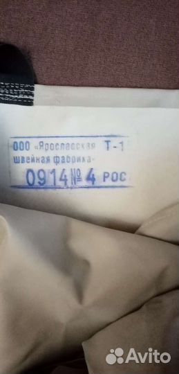 Примус, химзащита Л1, Т15