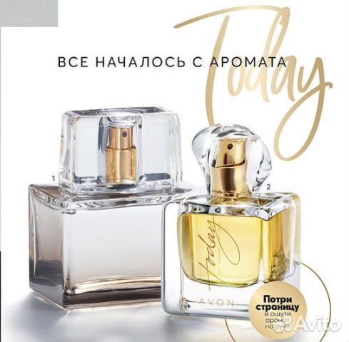 Avon Эйвон авон