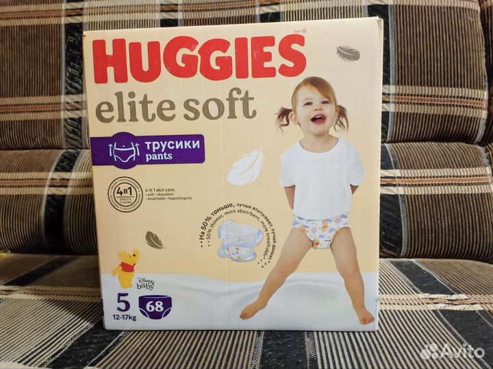 Трусики Huggies elite soft 3/96, 5/68, 6/64