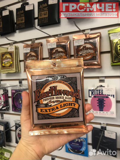 Струны для гитары ernie ball Earthwood
