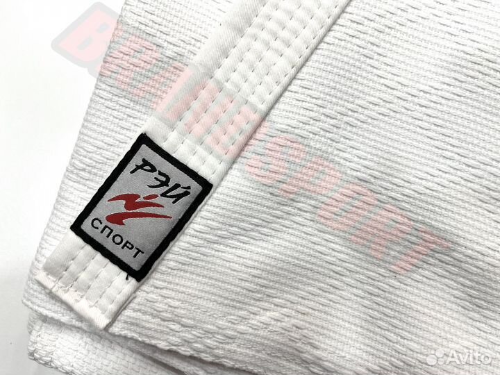 Кимоно для дзюдо Рэй Спорт