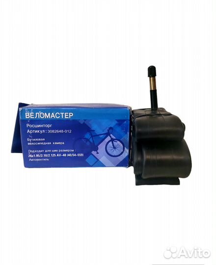 Велосипедная камера 