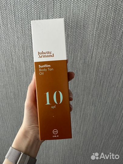 Уходовая косметика (доставка Саратов/Энгельс)