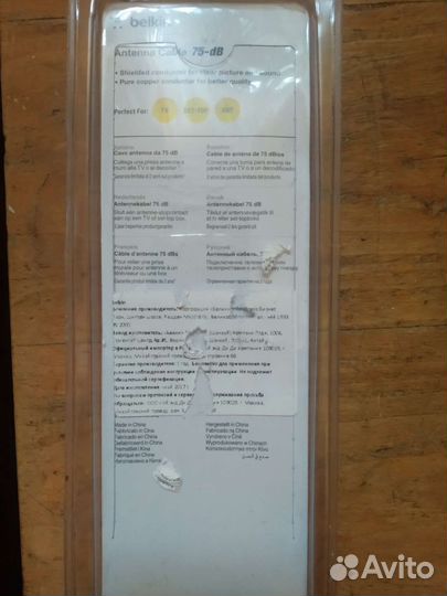Кабель tv belkin 75-db