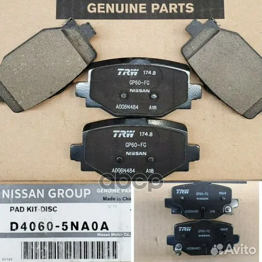 Колодки Тормозные К- Nissan D40605na0a D40605NA