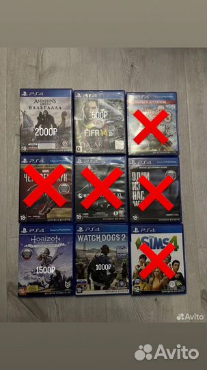 Диски игровые Sony PS4