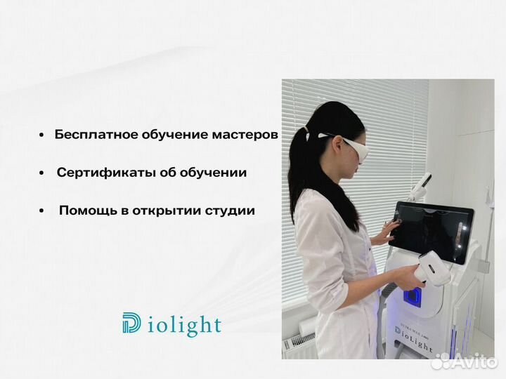 Диодный лазер для эпиляции diolight UltraOne 2812