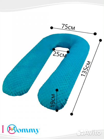Подушка ортопедическая новая