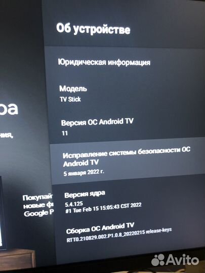 SMART tv приставка