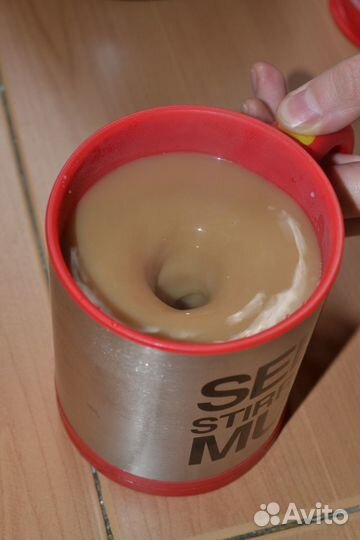 Кружка Авто Перемешиватель