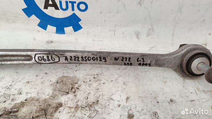 Mercedes W222 13- рычаг задний нижний продольный L