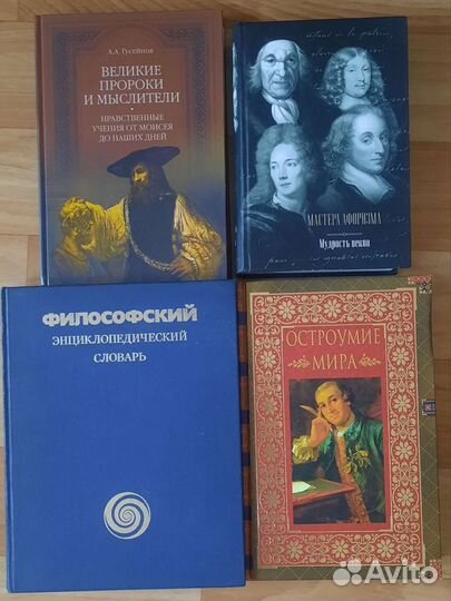 6. Книги. Разное