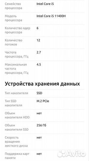 Игровой ноутбук MSI GF76 Katana 11SC-483 XRU