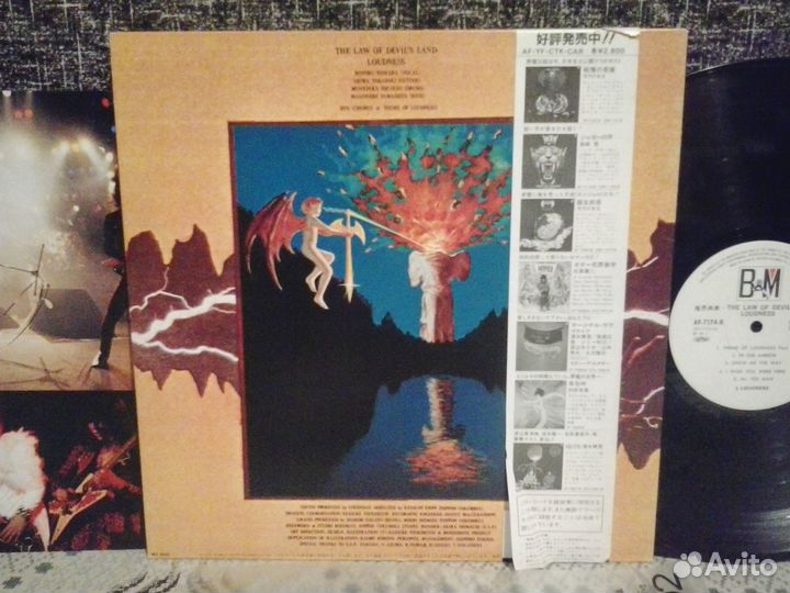 Виниловая пластинка Loudness (1983 (metal)