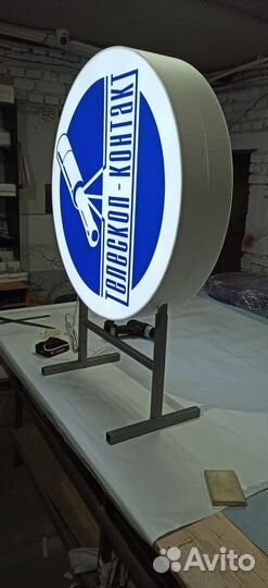 Объёмные световые вывески