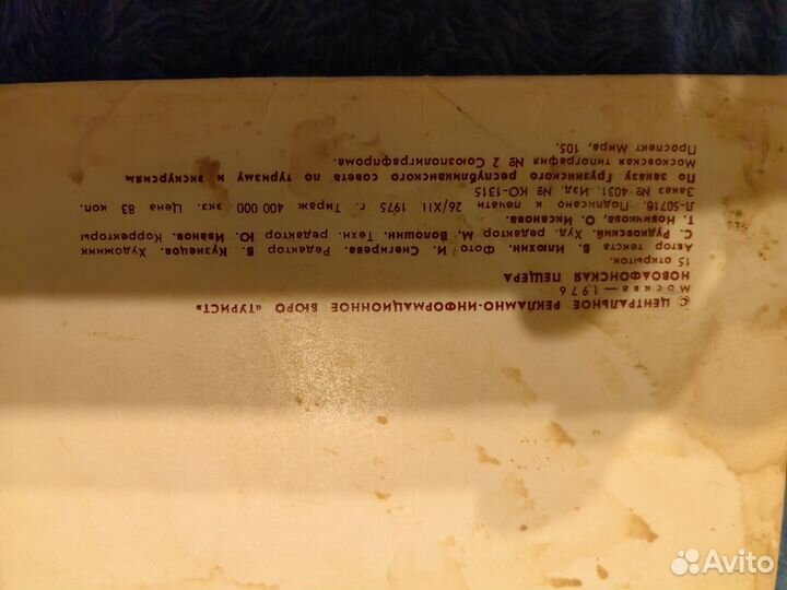 Открытки СССР, новоафонская пещера, комплект