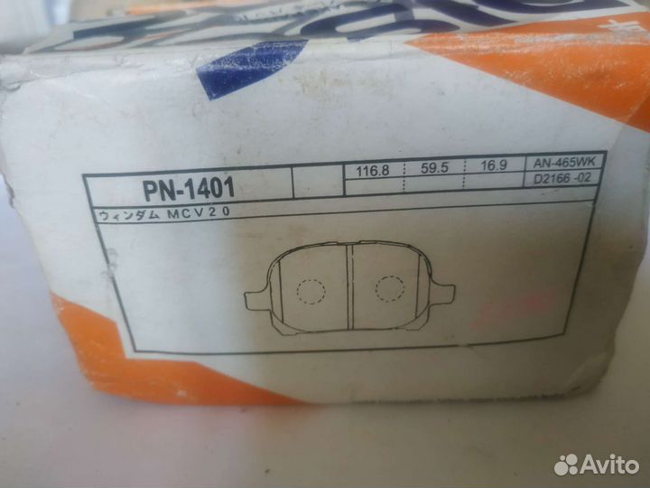 Колодки передние дисковые тормозные