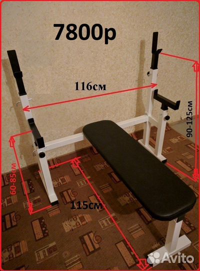 Скамьи\Стойки\Железо\Гантели\Штанги\Блины\Грифы