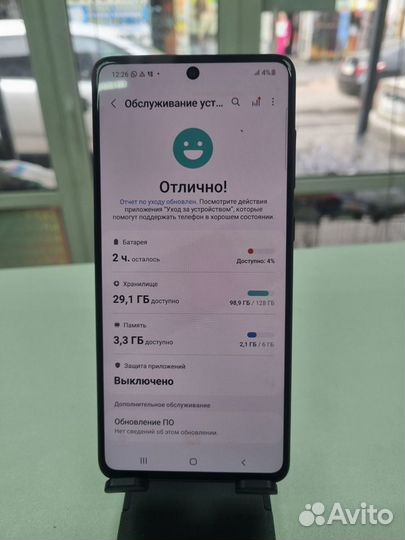 Samsung Galaxy A71, 6/128 ГБ