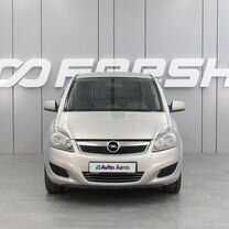 Opel Zafira 1.8 MT, 2011, 177 238 км, с пробегом, цена 950 000 руб.