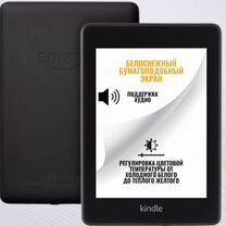 Электронная книга amazon kindle