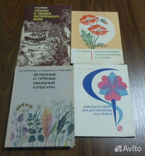 Букинистические книги различной тематики