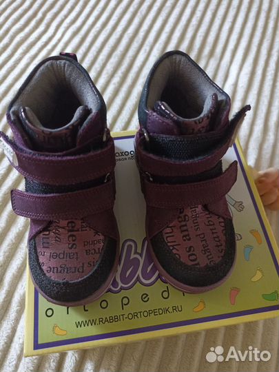 Ботинки демисезонные Rabbit 22