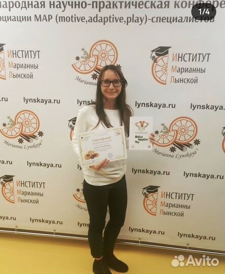 Логопед дефектолог