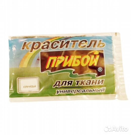 Краситель для ткани анилиновый в асс., 1уп/10штук