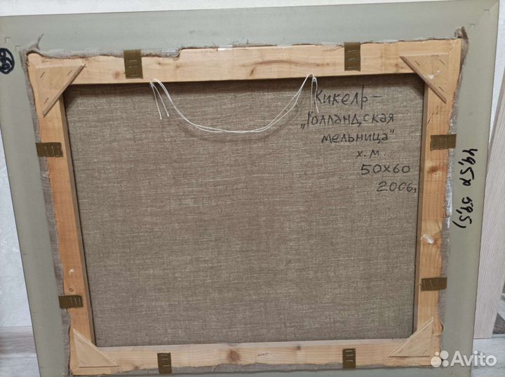 Картина маслом на холсте