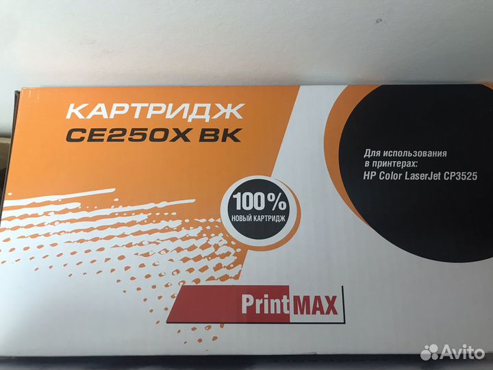 Картриджи