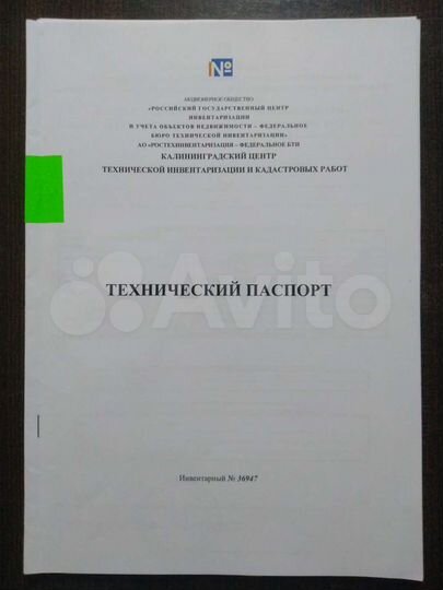 Гараж, 18 м²