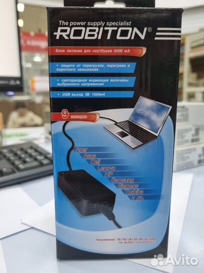 Блок питания 6000мА для ноутбуков