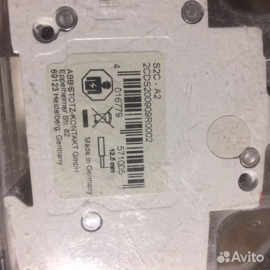 Расцепитель независимый 110-415В S2C-A2 (S2C-A2)