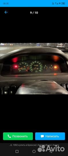 Mazda 626 2.0 МТ, 1992, 77 226 км