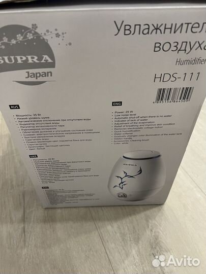 Увлажнитель воздуха supra hds-111